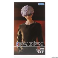 五条悟(ごじょうさとる) 呪術廻戦 FIGURIZM『五条悟』 フィギュア プライズ(1060893) セガ