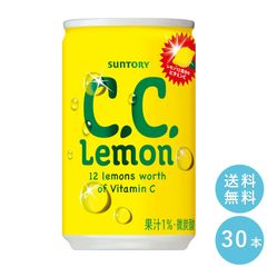 SUNTORY C.C.Lemon カセットプレーヤー 本体 - メルカリ