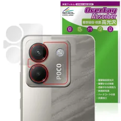 2026年最新】POCO M7 Proの人気アイテム - メルカリ