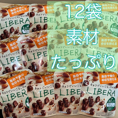 【香ばしパフ&アーモンド・12袋】glico  LIBERA  リベラ