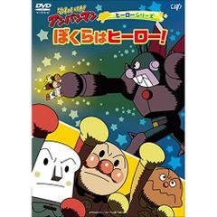 それいけ！アンパンマン'12 DVD6枚セット - メルカリ