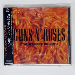 ガンズ・アンド・ローゼズ - スパゲッティ・インシデント