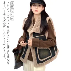 フェイクファー デニムベスト Gジャン 裏地付き 冬 レディース ノーカラージャケット ジージャン ファージャケット ジレ ベスト 防寒 暖かい ライトアウター 黒 ミドル丈 レイヤード 重ね着 ベス#gurug572205