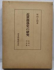 【中古】 ジェット機時代/朝日ソノラマ/奥宮正武 楽天市場】【中古】 ジェット機時代 / 奥宮 正武 / 朝日ソノラマ