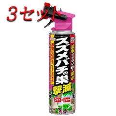 【3セット】 アースガーデン スズメバチの巣撃滅 ワイド+ジェット 550mL 【pto】のサムネイル