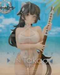 (再販)アルタｰ 高雄 砂浜ラプソディVer. 1/7 アズｰルレｰン