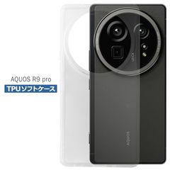 AQUOS R9 pro SH-54E SHM30AB0 SH-M30 ケース クリア アクオスR9 プロ TPU ソフト カバー SHARP シャープ シンプル ケース スマホ 衝撃吸収 透明 クリア シリコン 耐衝撃 保護