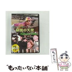 中古】 無限のフロンティア スーパーロボット大戦OGサーガ （角川コミックス・エース） / 斉藤 和衛 / ＫＡＤＯＫＡＷＡ - メルカリ