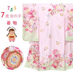 七五三 着物 2025年新作 7歳 絵羽柄の四つ身の子供着物(合繊) 単品「ピンクｘひわ、鼓・花爛漫」UFWL-b