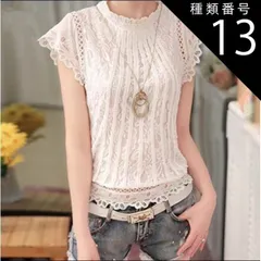 種類13：画像4/M トップス デート レース ブラウス カットソー 白トップス ミニ丈 ショート丈 ミディアム丈 袖あり 半袖 7分袖 七分袖 長袖 フレンチスリーブ ドロップショルダー 萌袖 Vネック ラウンドネック クルーネック 襟付き 襟なし ハイネッ