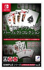 SIMPLEシリーズ for Nintendo Switch Vol.2 THE トランプ パーフェクトコレクション ?クロンダイク・フリーセル・スパイダーソリティア・カップル・大富豪・ハーツ・七並べ・ページワン・テキサスホールデム・ [Amazon限定無し]