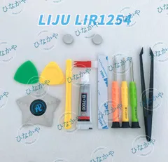 【新品】SONY WF-1000XM3 WF-1000XM4 交換用バッテリー LIJU LIR1254 お得な２個セット 工具付