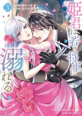 三途春千夜　majestic beast 2 中古】タペストリー 3.三途春千夜 B2タペストリー～majestic