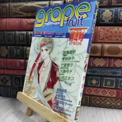 2025年最新】ペーパームーン 雑誌の人気アイテム - メルカリ