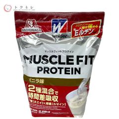 【トクキレ】森永製菓 マッスルフィットプロテイン 2.28kg バニラ味 未開封 ビタミン配合 筋トレ※