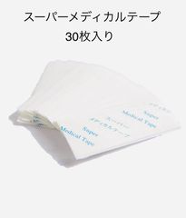 かつら ウイッグ 3M社製 スーパーメディカルテープ 30枚入り 強力 高粘着 両面テープ