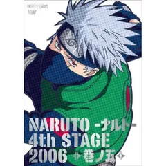  【DVD】ナルト / NARUTO-ナルト-4th STAGE 2006 巻ノ五 (ANSB-1855)