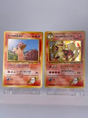 カツラのウィンディ　旧裏　極上品 2025年最新】旧ポケモンカード カツラのウインディの人気