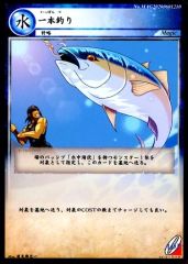 Item thumbnail for item bafeff53-0214-4af6-8dac-567849770fe0