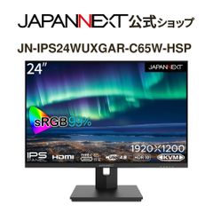 JAPANNEXT 28インチ ゲーミングモニター　GX28 モニター2枚 JAPANNEXT 28インチ 4K(3840x2160)解像度 144Hzリフレッシュ