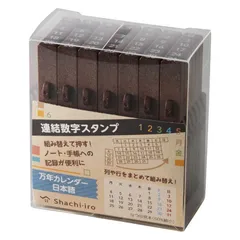 【 新品 未開封 】 シヤチハタ 連結数字スタンプ 万年カレンダー 日本語 GRJ5ACJ 未使用 送料無料のサムネイル