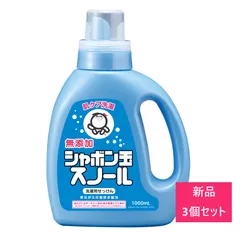 【新品 3個セット】シャボン玉石けん シャボン玉スノール 1000ml【A1】のサムネイル