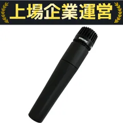 sm57 中古 楽天市場】shure sm57中古の通販