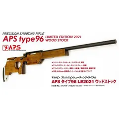 マルゼン type96 レフティ パーツまとめて | www.mxfactory.fr