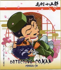 【中古】紙製品 毛利小五郎 「名探偵コナン 大阪城本陣 SPECIAL SHOP 2025 トレーディングミニ色紙 -戦国柄A-」