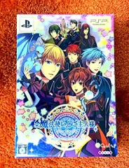 【中古】魔法使いとご主人様~New Ground~(豪華版:特製小冊子/豪華版ドラマCD同梱) - PSP