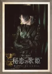2025年最新】luz ブロマイド 歌い手の人気アイテム - メルカリ