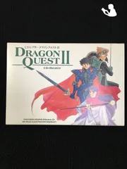 CDシアター ドラゴンクエスト2