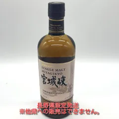 楽天市場】宮城峡蒸溜所限定 ブレンデッドウイスキー -宮城峡