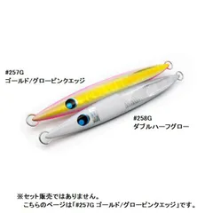 2025年最新】ジグ ウロコの人気アイテム - メルカリ