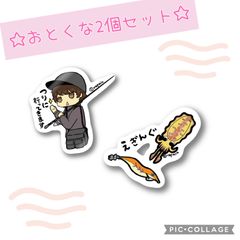 【おとくな2個セット】【防水&UVカット】釣り好きステッカー☆