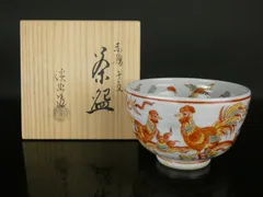 2025年最新】五山窯の人気アイテム - メルカリ