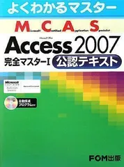 2024年最新】rのONEの人気アイテム - メルカリ