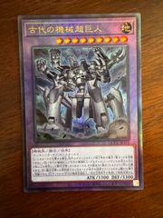 遊戯王 デッキビルドパック エンシェントガーディアンズ 3box 未