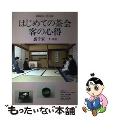 2024年最新】NHK趣味悠々の人気アイテム - メルカリ