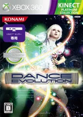 ダンスエボリューション プラチナコレクション - Xbox360 [廉価版]