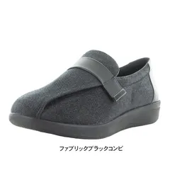 フラット シューズ 靴 レディース 女性 幅広 4E スニーカー コンフォートシューズ リハビリシューズ 介護 母の日 敬老の日 ウェルル ムーンスター tmwell03 ファブリックブラックコンビ 24.0cm