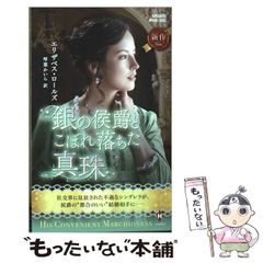 【中古】 スタンプ・トゥ・キル スレイヤーズすぺしゃる２７/富士見書房/神坂一 中古】 スタンプ・トゥ・キル スレイヤーズすぺしゃる 27