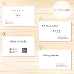 【透明ケース付き】名刺印刷◇アクセサリー台紙◇ショップカード／ビジネス名刺100枚／シンプル名刺／オーダー名刺