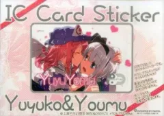 【中古】同人アクセサリー・小物系 【東方Project】ICカードステッカー 西行寺幽々子/魂魄妖夢(さざなみみぉ)サンシャインクリエイション51/ねこのさけごと