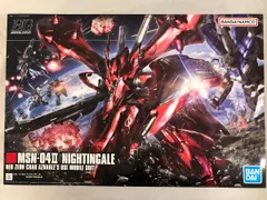 2025年最新】ナイチンゲール hguc 1/144の人気アイテム - メルカリ