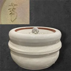 桶型 水指  萩焼  茶道具 萩焼水指 宇田川聖谷作 茶道具 Antique Sam's Collection