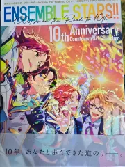 あんさんぶるスターズ！！(あんスタ) 100 steps on the 」 Road to 10th 10 周年