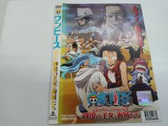 IGPX【1〜9巻】アニメ DVD セット C-24 - メルカリ