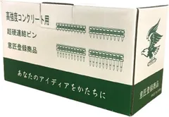 マキタ トラックファーストGNC ガスピン コンクリート 1000本✖️3箱