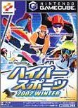 【中古】「未使用品」ハイパースポーツ2002WINTER (GameCube)